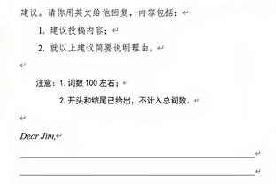 英超官方：阿尔瓦雷斯当选曼城2-0谢菲联球迷票选全场最佳